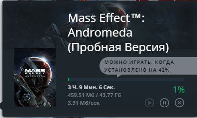 Mass Effect Trial Preload Available Now! - My, Mass effect, Preload, Origin Access