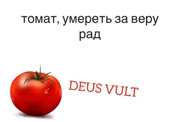 And I am a tomato - Advertising, Juice, And I am a tomato, Longpost