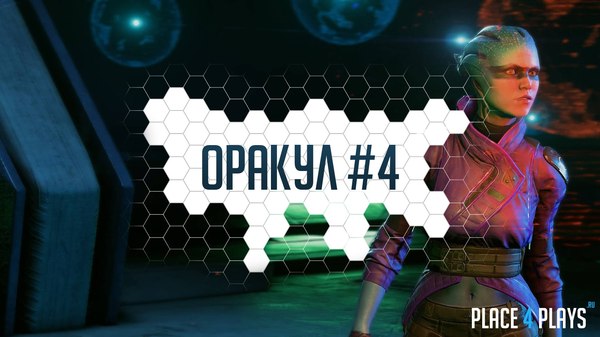 Оракул. Выпуск №4 [Игровые релизы 15-31 марта] - Моё, NIER Automata, Mass Effect, Troll and I, Vikings: Wolves of Midgard, Dark Souls 3, Snake Pass