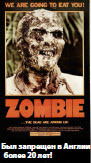 Dead and I love it or why are we obsessed with zombies? - My, Zombie, Translation, Undead, Horror, Horror, Longpost