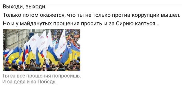 About the rallies of our opposition - My, Politics, Remember, Opposition, Liberalism, Russia, Rally, Opinion