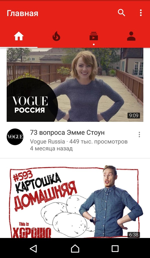 Совпадение?