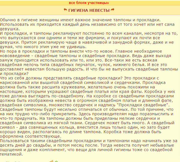 ������� ��������� �����