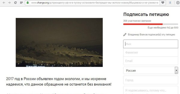 Город выбросов, спасите наши легкие.