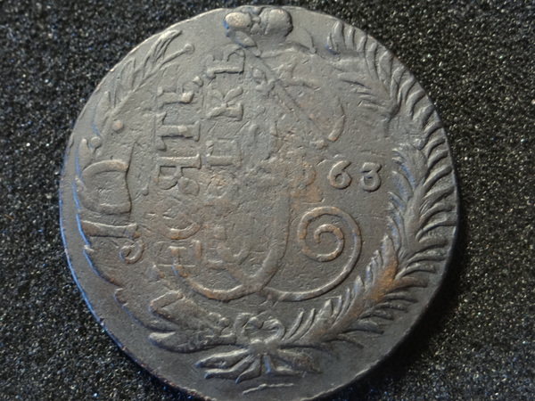 Overcoined-5 kopecks 1763 SPM - My, Coin, , , Catherine II, Peter III, Coup d'etat, , Video, Longpost