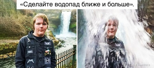 Водопад - Обработка фотографий, Водопад