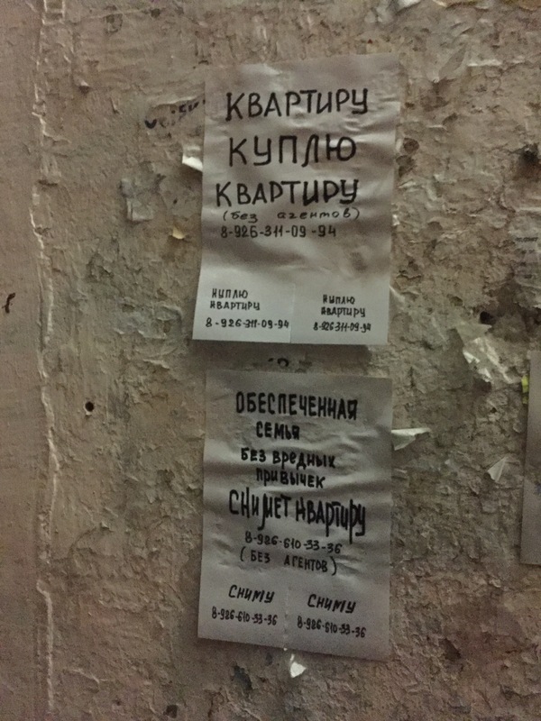 When you celebrate at a lecture and try to replace the handwriting for classmates, but nothing comes out - My, Agent, Announcement, Handwriting, The property