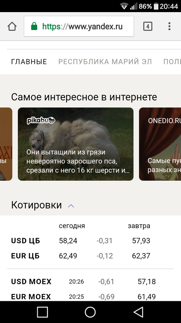 Пикабу в яндуксе