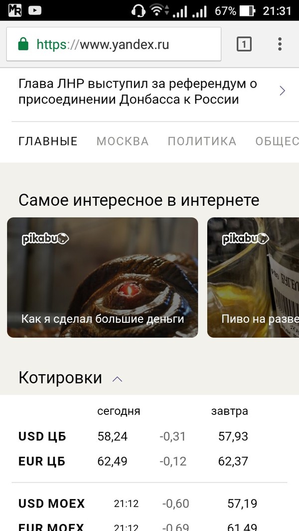 ������ �� ������� �������