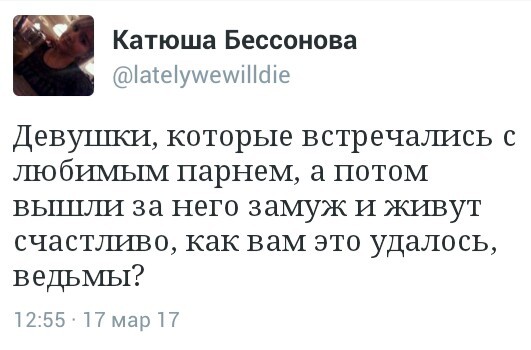 И правда, как? - Моё, Twitter, Скриншот, Пятничное