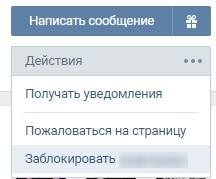 Спасибо, б@#$%! - Бомбануло, Спойлер, ВКонтакте, Переписка, Бугурт, Фильмы, Впечатления, Женщина, Женщины