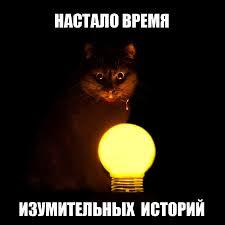 Сказ о Славном Молодце и смердах. Или как заработать много денег. - Моё, Длиннопост, Должник, Сказка, История, Бизнес, Добрый молодец, Смерды