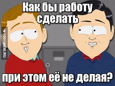 Сказ о Славном Молодце и смердах. Или как заработать много денег. - Моё, Длиннопост, Должник, Сказка, История, Бизнес, Добрый молодец, Смерды