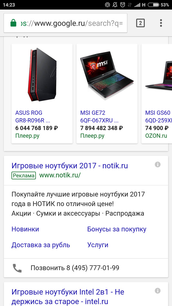 ���� ��������