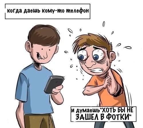 ���� �� �� �����.