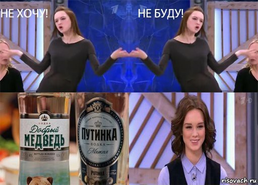 A little more On the bottom - Diana Shurygina, , On the bottom, Memes, Humor, Joke, Last time, Yaroslavl