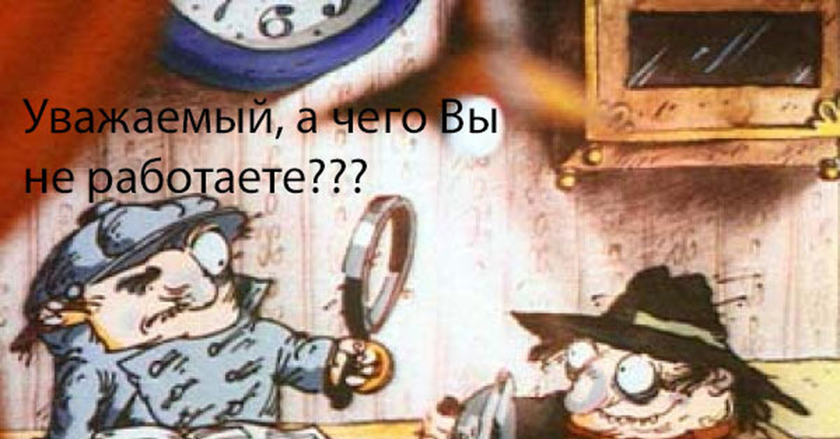 Аналогично колобки. Братья пилоты следствие ведут колобки. Герои мультфильма следствие ведут колобки. Аналогично братья колобки. Следствие ведут колобки пуговица.