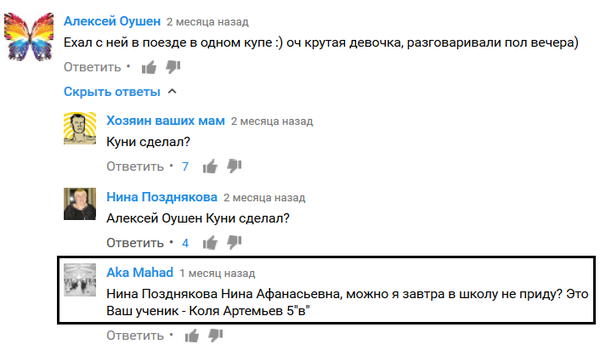  -  , YouTube, 