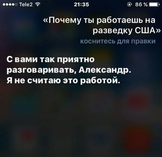 Siri is not considered work for US intelligence! - Siri, Apple