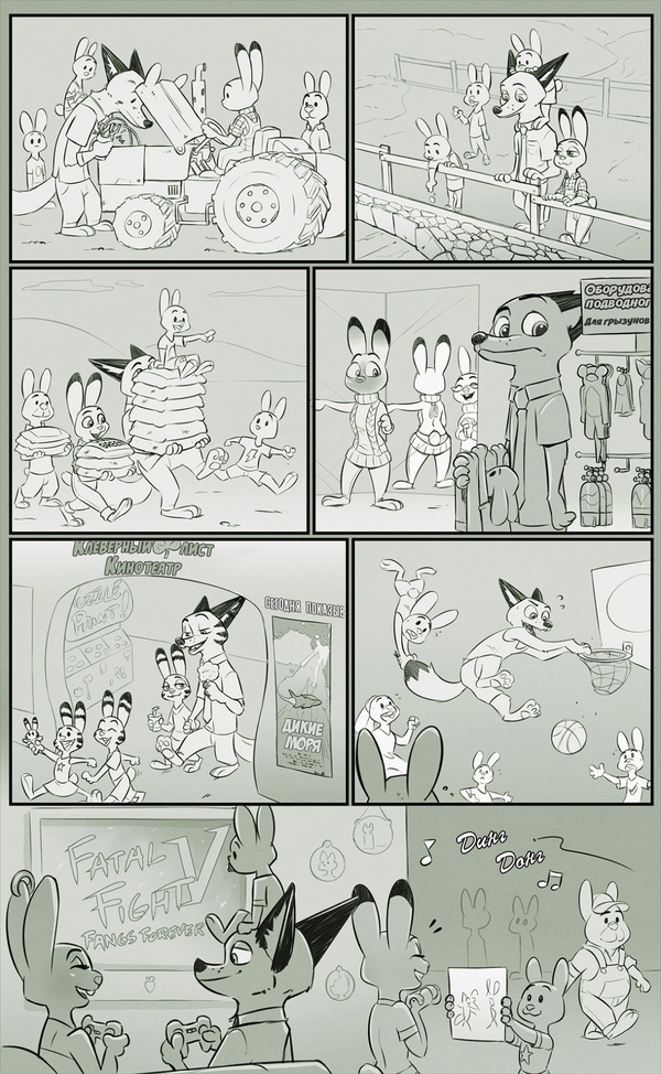 Flooded Minks - Chapter 2 (end). - Zootopia, Zootopia, Nick and Judy, , , Comics, Mead, Longpost