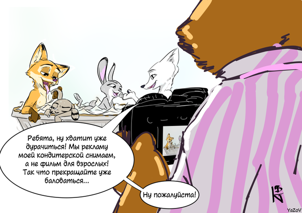 Непослушные актёры.