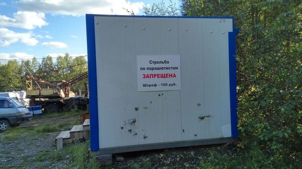 ������� ������