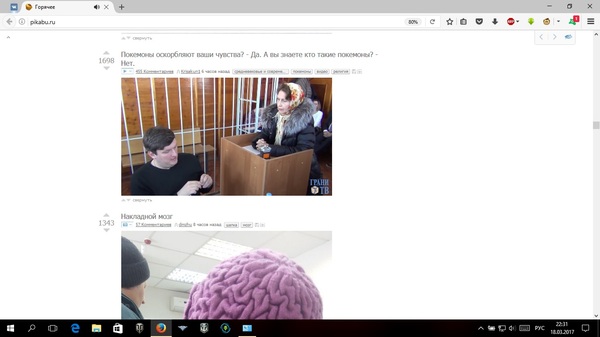 ��� �������, ��� ���������� �� ��������..