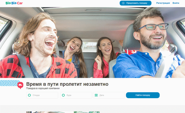 BeepCar@Mail.ru ""    .  !:) Beepcar, , Web