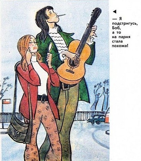 Petuhippi: how Soviet magazines mocked dudes - Historyporn, Hippie, Caricature, Soviet magazines, From the network, Longpost