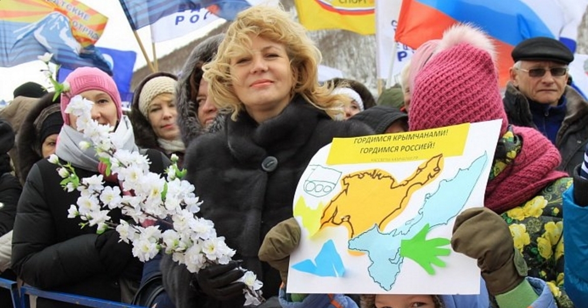 Побратим крыма. Когда подарили Крым Украине.