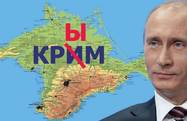 Операция Ы...