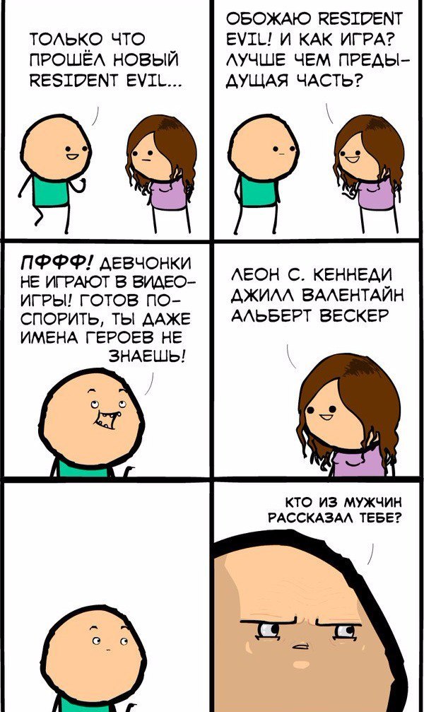 Cyanide and Happiness - Cyanide and Happiness, Comics, Resident Evil 7: Biohazard, Тайны