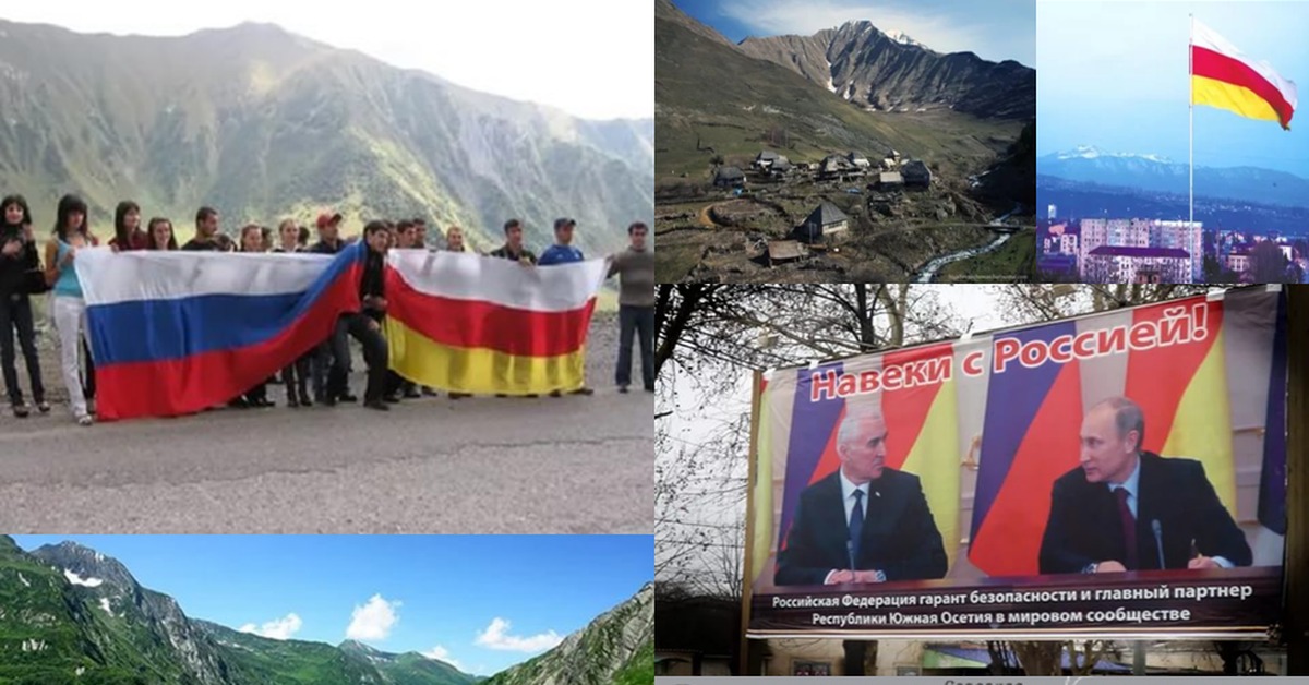 Южная осетия присоединилась. Северная Осетия Южная Осетия Абхазия. Республика Северная и Южная Осетия. Объединение Северной и Южной Осетии. Южная Осетия население 2023.
