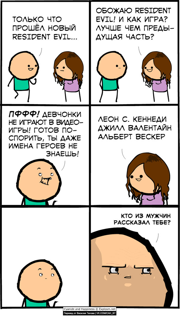,     , Cyanide and Happiness, , , 