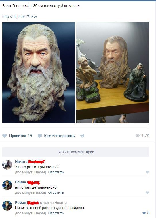 Bust of Gandalf - Gandalf, Screenshot, You shall not pass, Comments, In contact with