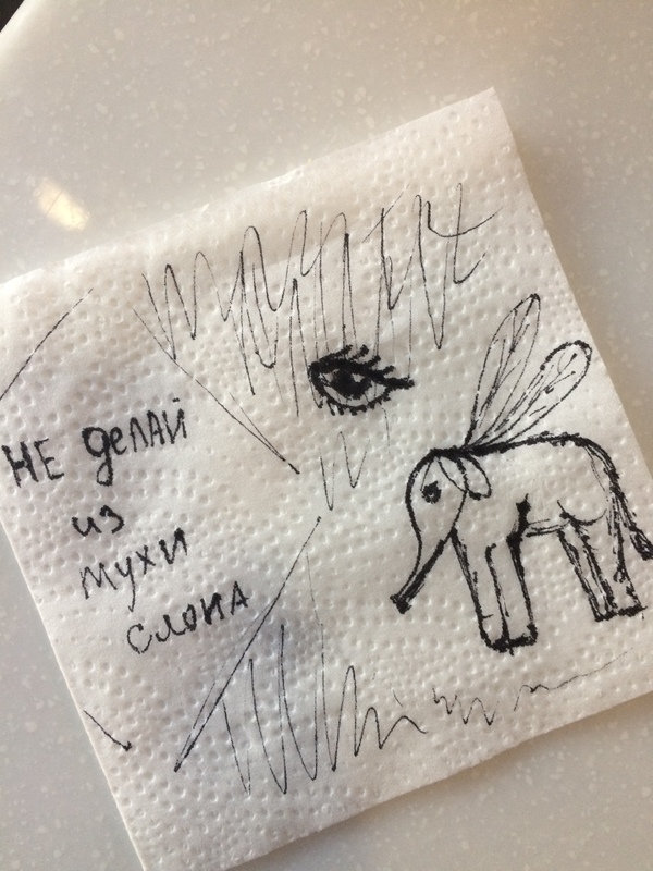 Do not make mountains out of molehills - My, The photo, Elephants, Муха, Drawing