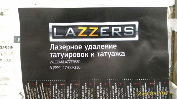 ������ ������ ��� ���� �� "�������������"