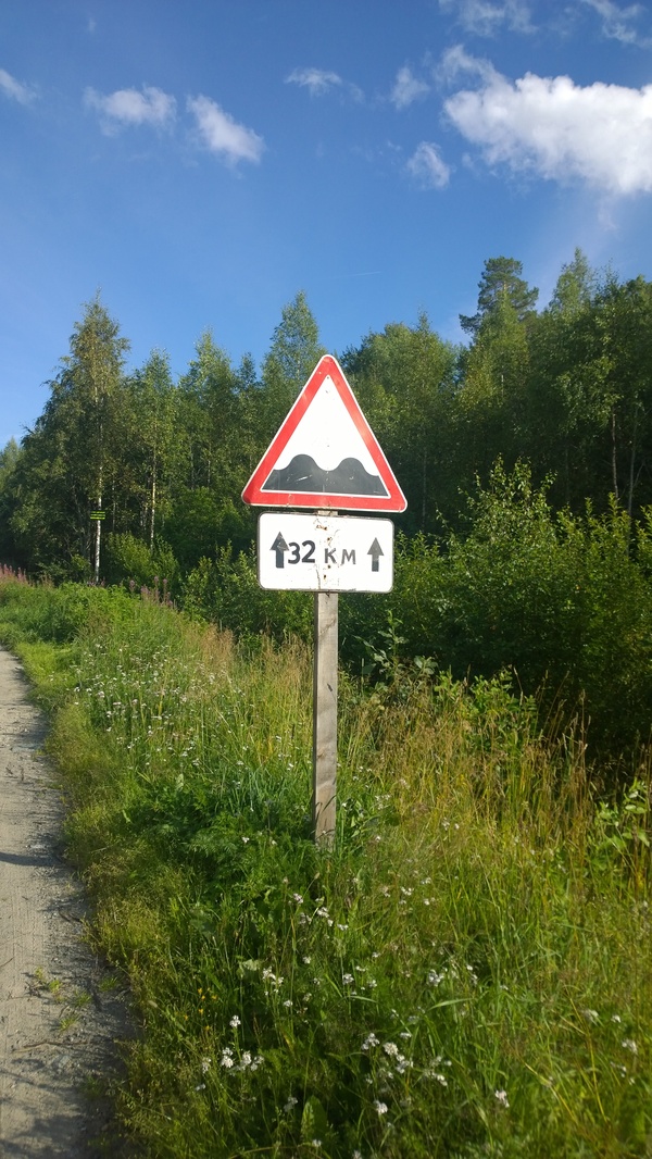 В добрый путь | Пикабу