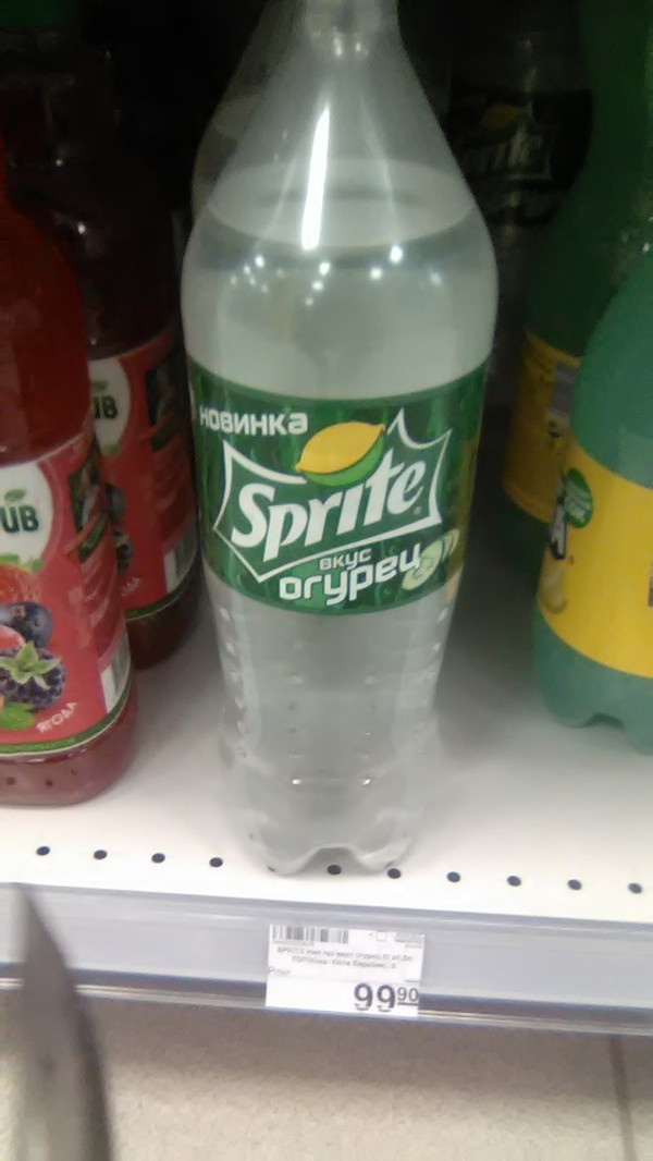   . Sprite, 