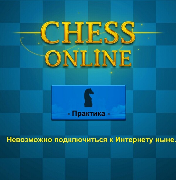 Странно, давеча всё работало.