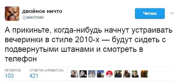 Sadly though...) - 2010, Party, Twitter, Sadness, Picture with text