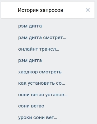 Вконтакте глазами модераторов - ВКонтакте, Социальные сети, Зло, Большой брат, Безопасность, Длиннопост