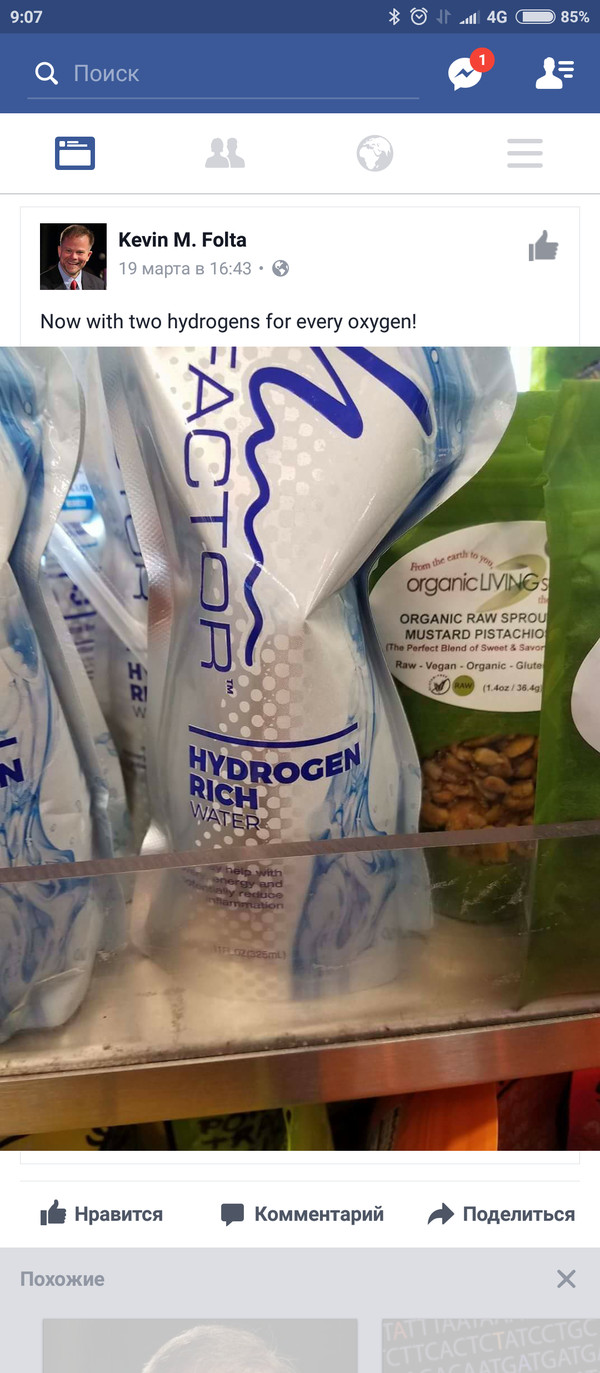 Hydrogen rich water - Water, Screenshot, Hydrogen, Facebook, The gods of marketing