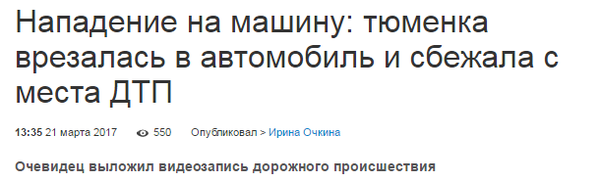 ��� ����� ������� � ������...