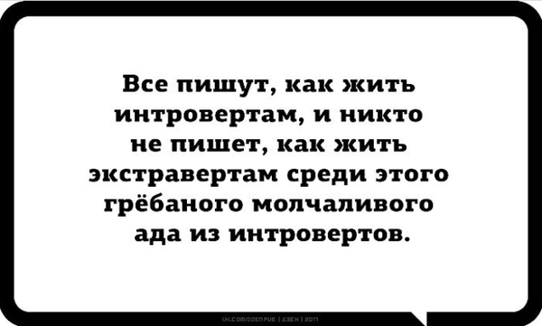 Крик души) | Пикабу