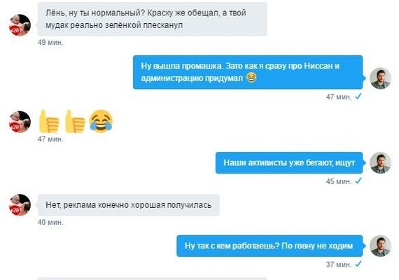 Q.E.D - Alexey Navalny, Liberals, PR, Tag, Politics, Humor