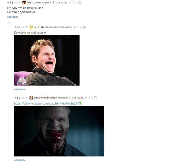 Ох уж эти сухарики