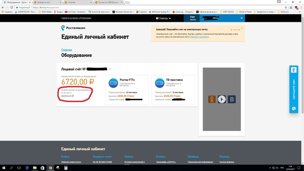 ростелеком мошенники по квартирам. Смотреть фото ростелеком мошенники по квартирам. Смотреть картинку ростелеком мошенники по квартирам. Картинка про ростелеком мошенники по квартирам. Фото ростелеком мошенники по квартирам