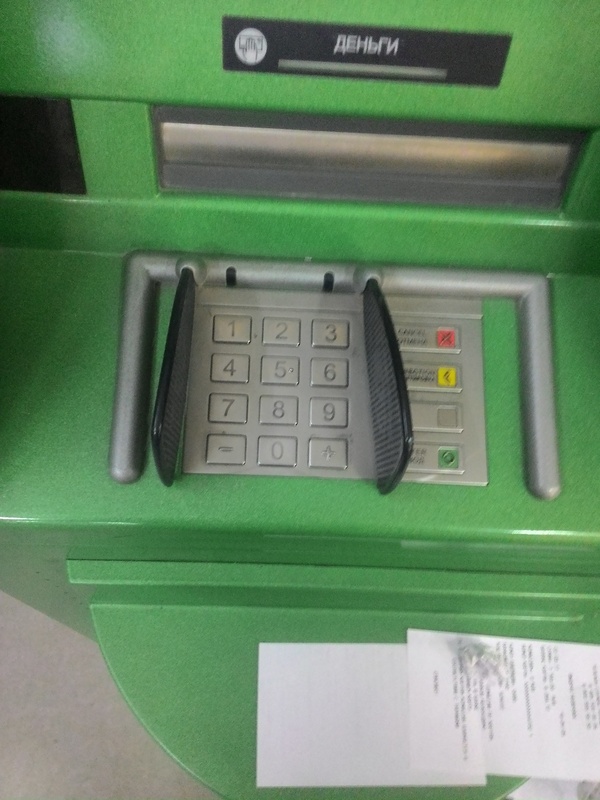 Who works in banks. - ATM, Skimming, Foil hat, Skimmer