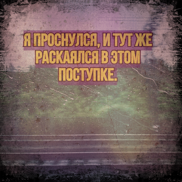 � ������ �����...